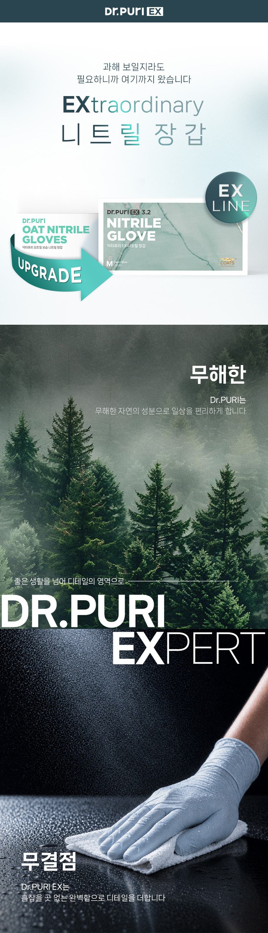 ★대용량특가전★ 니트릴 위생장갑 100매 10입 1박스