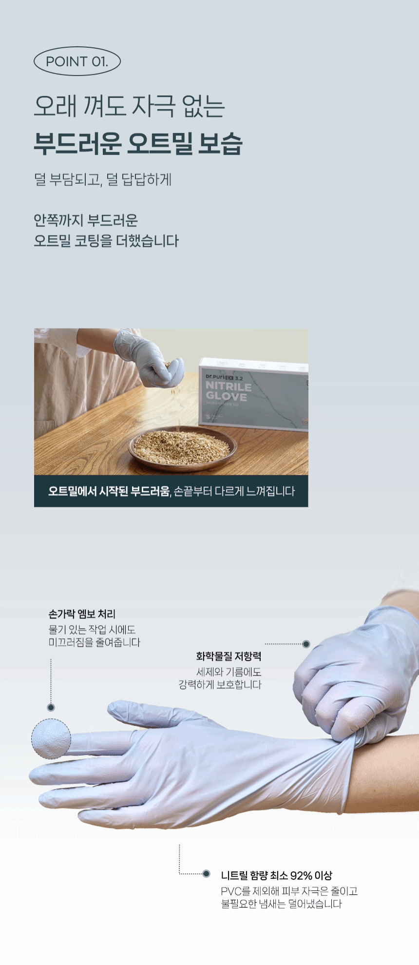 ★대용량특가전★ 니트릴 위생장갑 100매 10입 1박스
