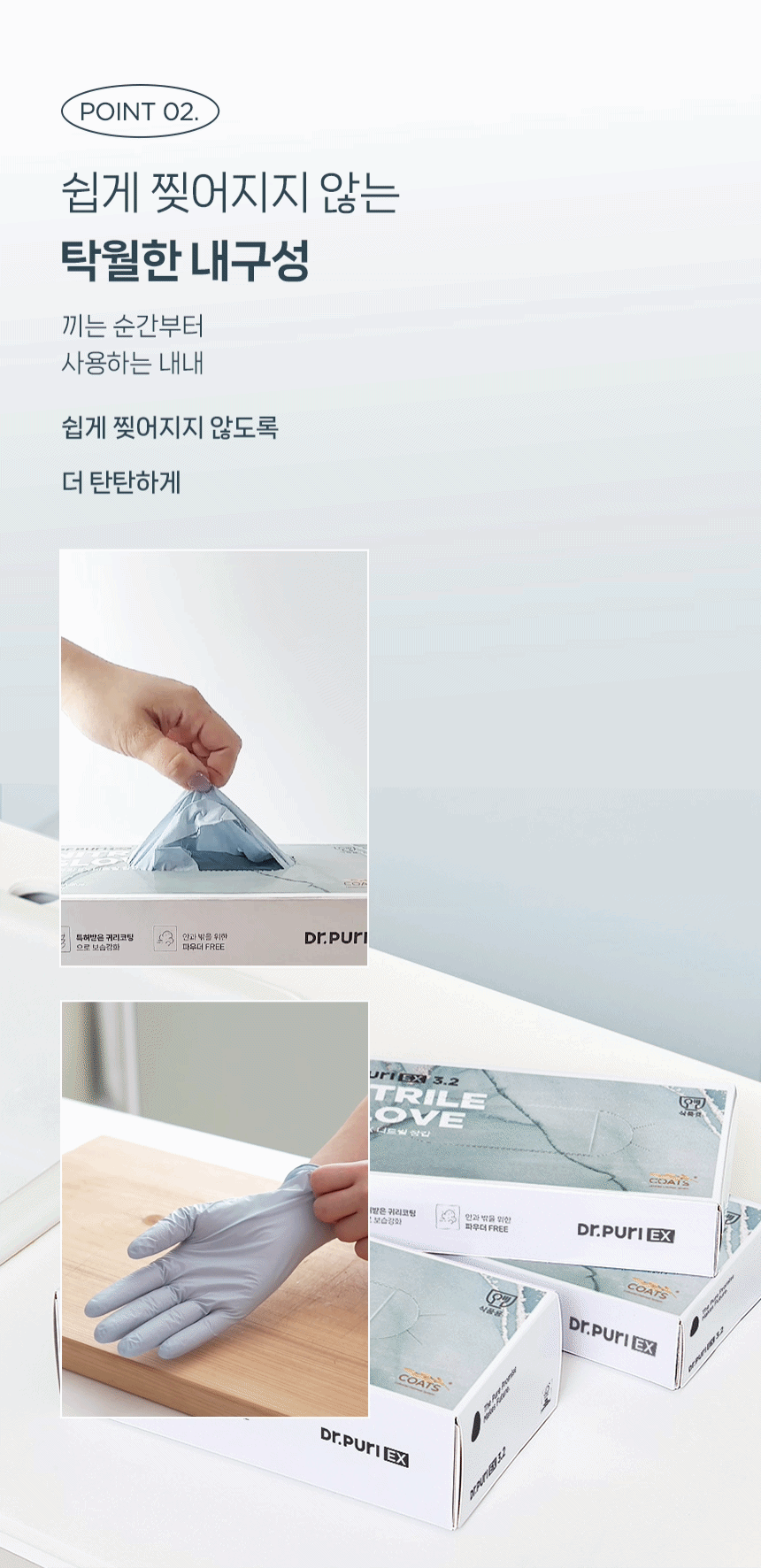 ★대용량특가전★ 니트릴 위생장갑 100매 10입 1박스