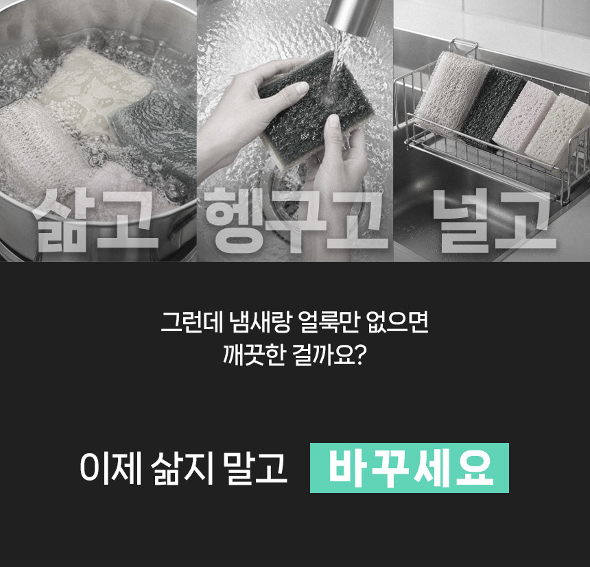 [체험딜] 일회용 수세미 대형 60매 (딥그레이, 다크그린, 베이지)