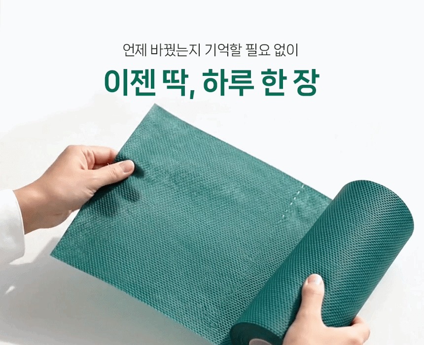 [체험딜] 일회용 수세미 대형 60매 (딥그레이, 다크그린, 베이지)