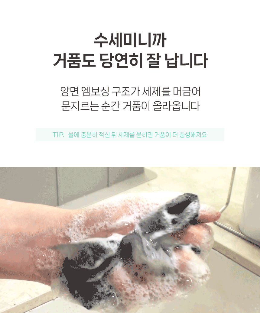 [체험딜] 일회용 수세미 대형 60매 (딥그레이, 다크그린, 베이지)