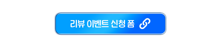 이벤트 바로가기