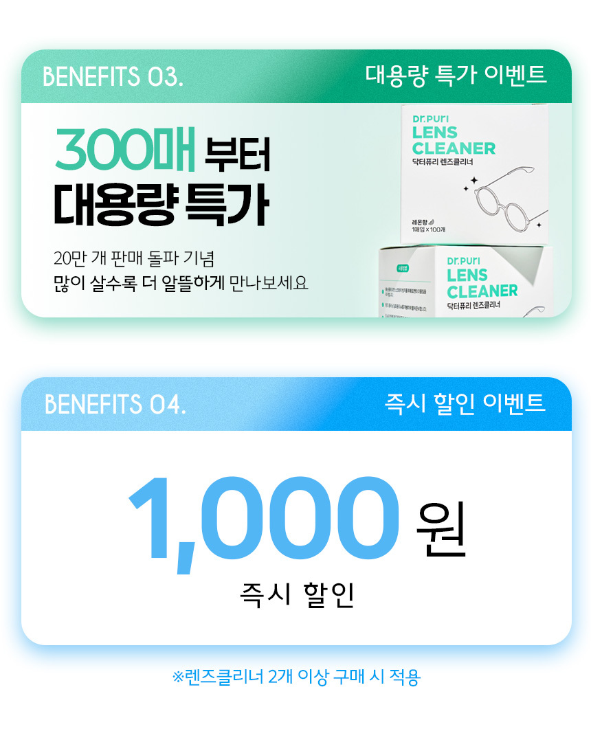이벤트