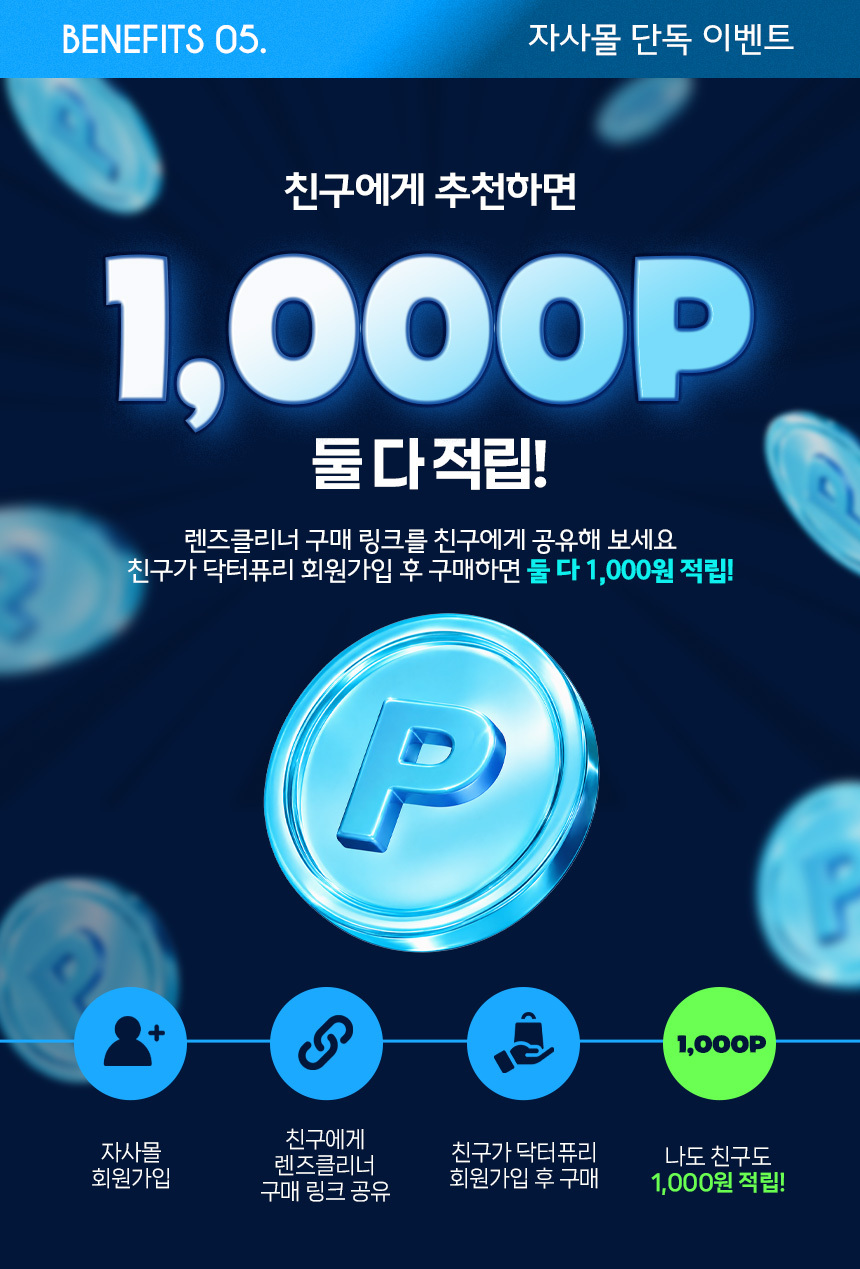이벤트