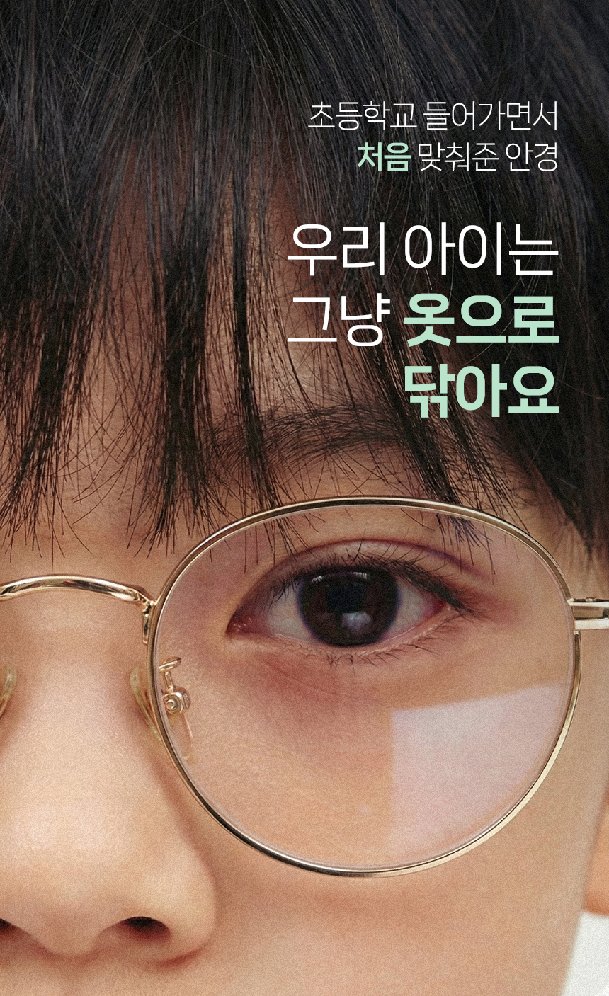 ⭐공식몰 단독⭐ 렌즈클리너 일회용 티슈 대용량 레몬향(옵션 선택)