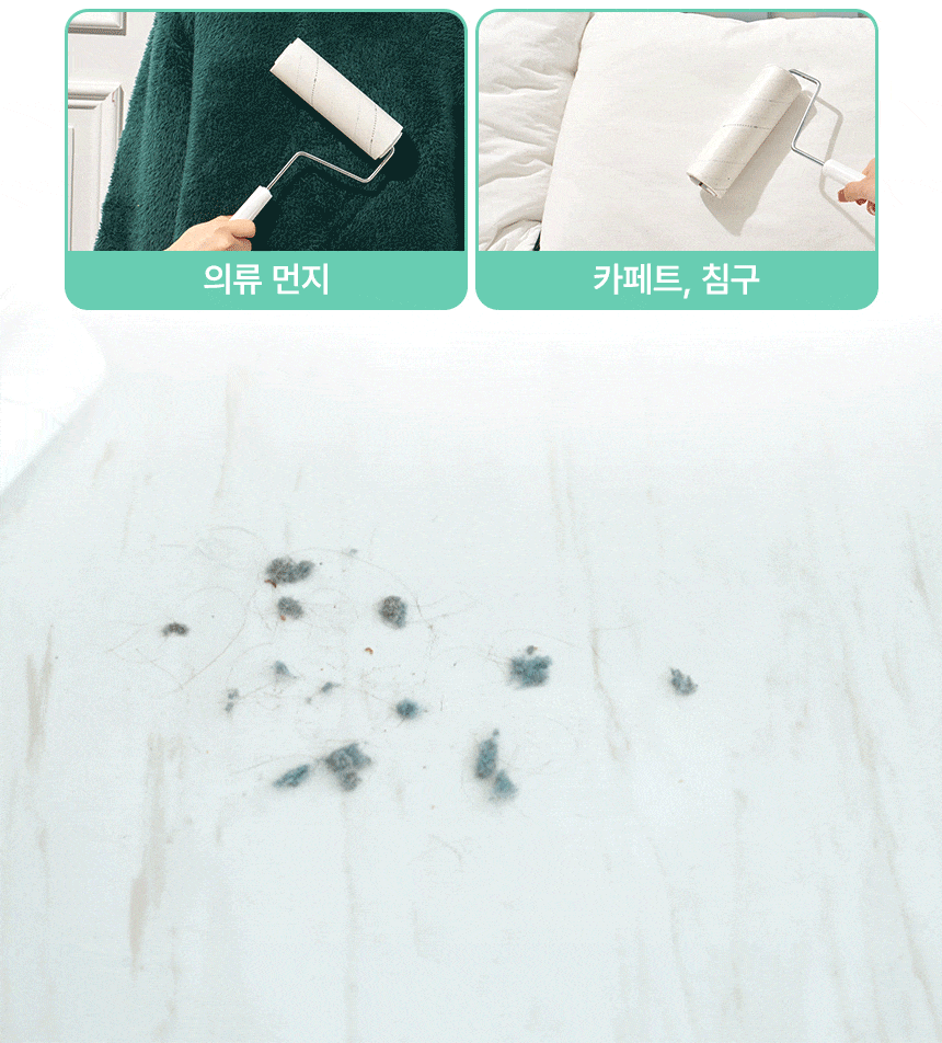 ⭐공식몰 단독⭐ 닥터퓨리 사선컷팅 돌돌이 테이프 클리너 본품 2개 + 리필 3팩 (9개입)