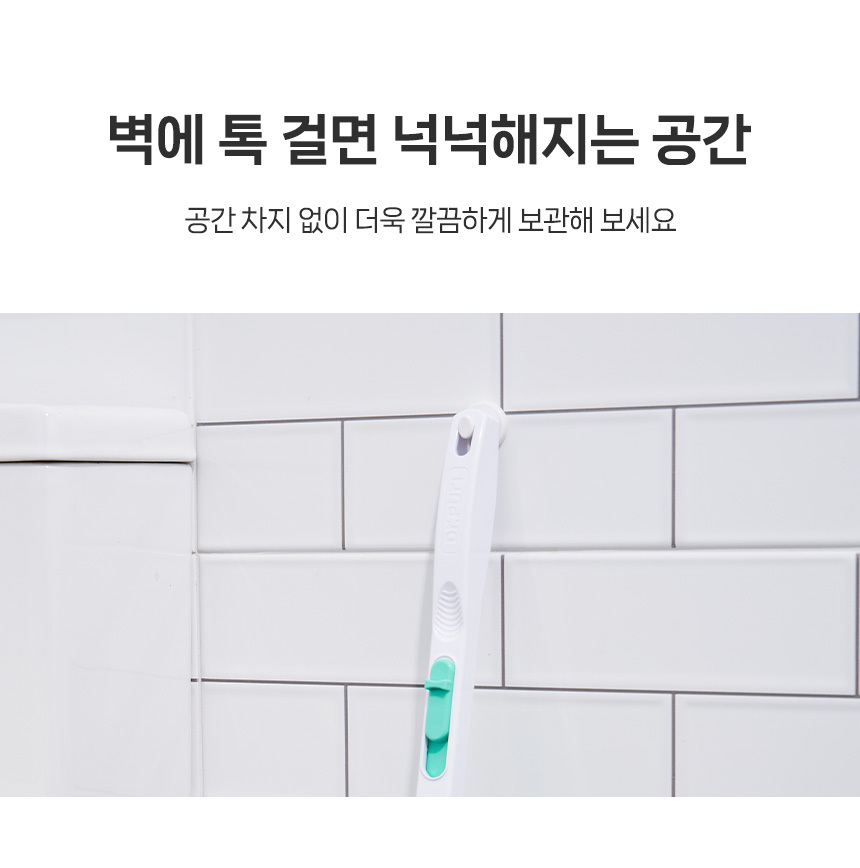 변기세정제 청소포 스틱 단품
