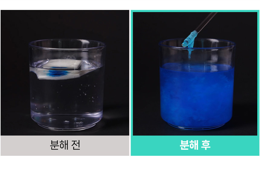 변기세정제 청소포 스틱 단품