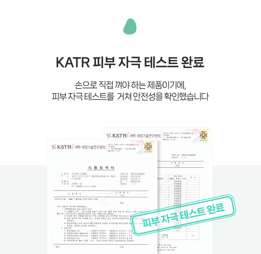 변기세정제 청소포 스틱 단품