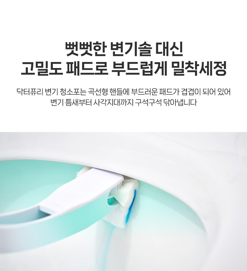 변기세정제 청소포 스틱 단품
