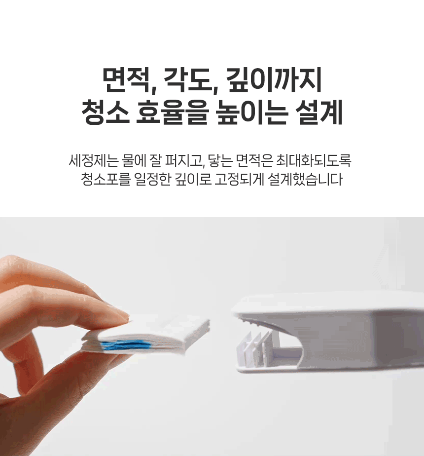 변기세정제 청소포 스틱 단품