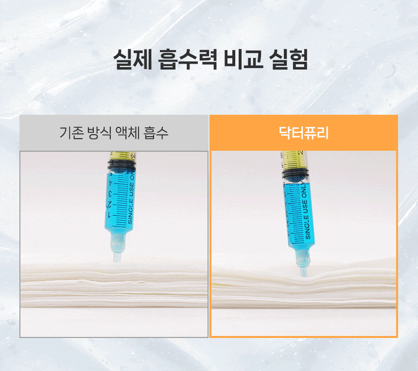 ⭐공식몰 단독⭐ 뽑아쓰는 섬유유연제 건조기시트 🎁세탁망 증정(~9/22)