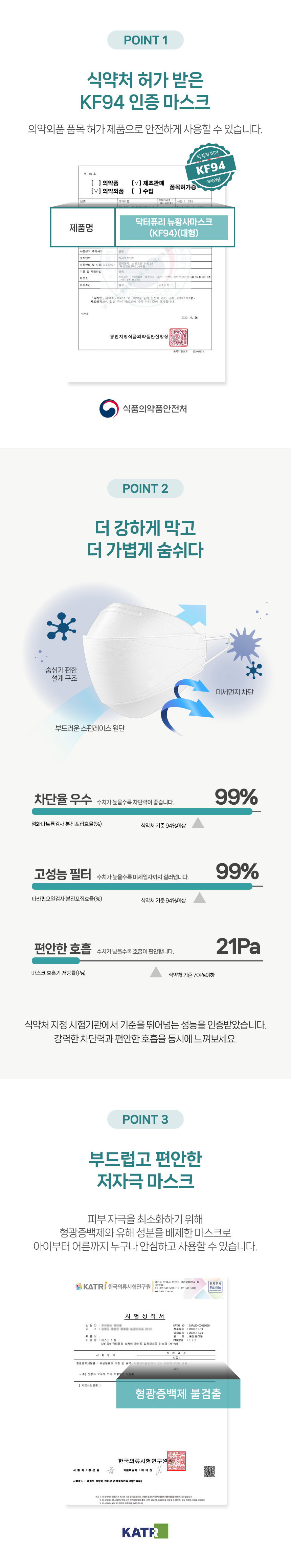 KF94 미세먼지 황사마스크 대형 20매/40매 (개별포장)
