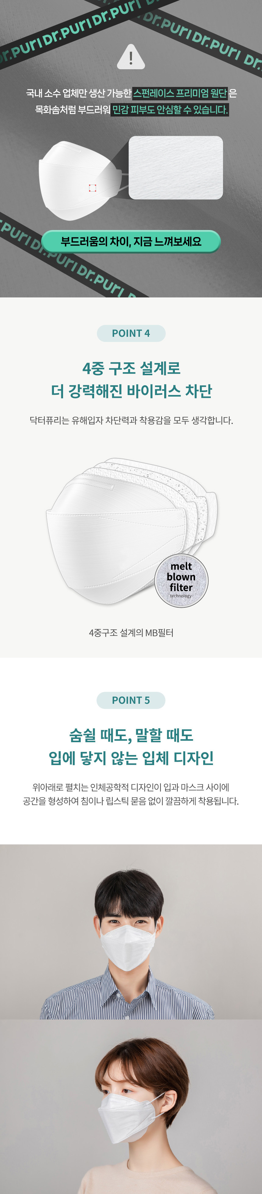 KF94 미세먼지 황사마스크 대형 20매/40매 (개별포장)