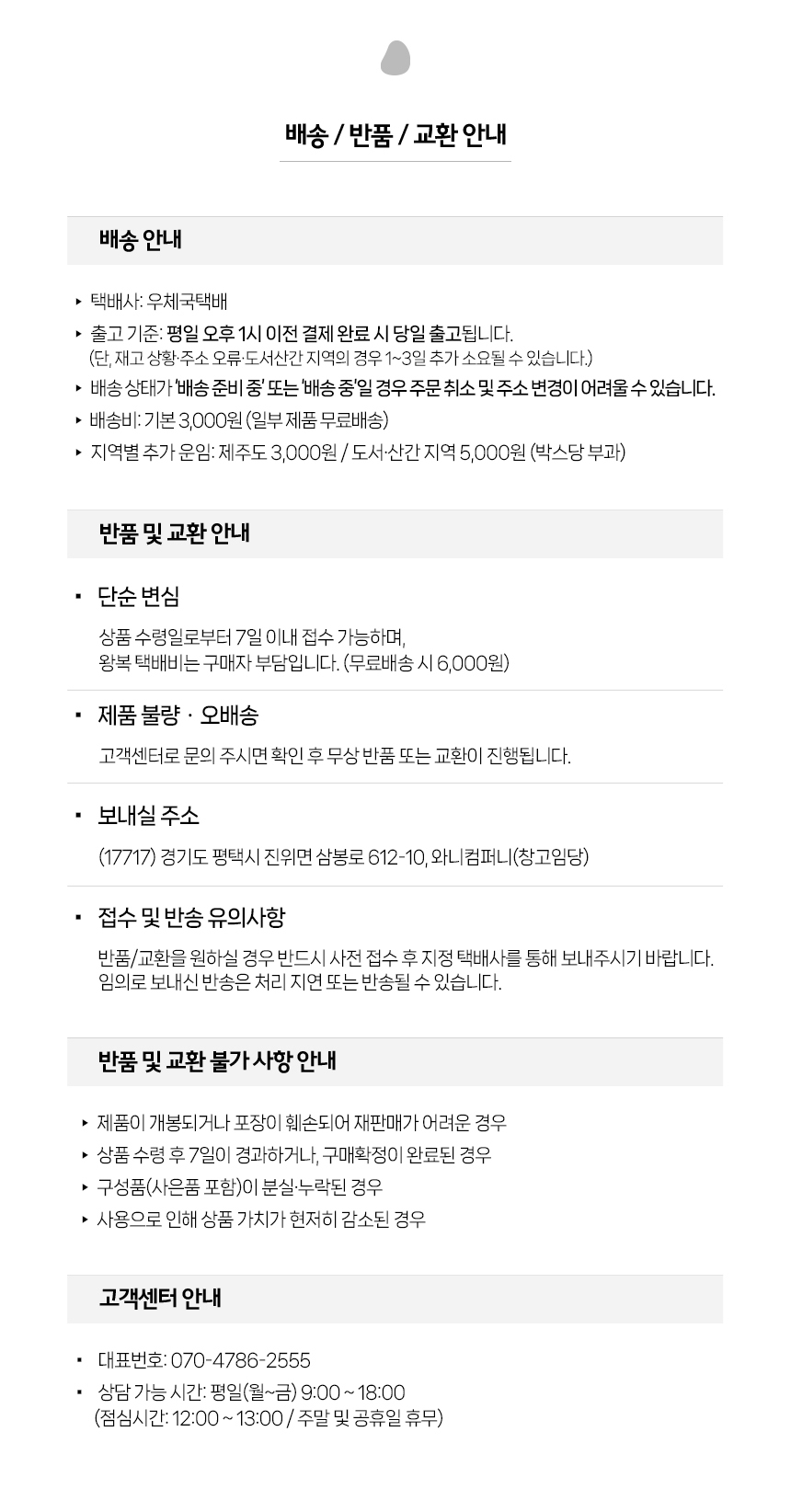[닥터퓨리] 국내산 과탄산소다 캡슐 표백제 30개+30개(+세탁망 증정) 상세 이미지 14