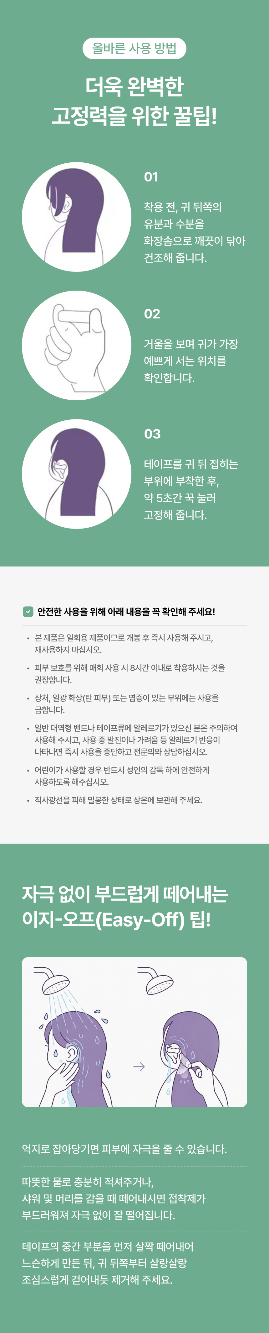 %EB%88%84%EC%9A%B4%EA%B7%80%ED%85%8C%EC%9D%B4%ED%94%843.jpg