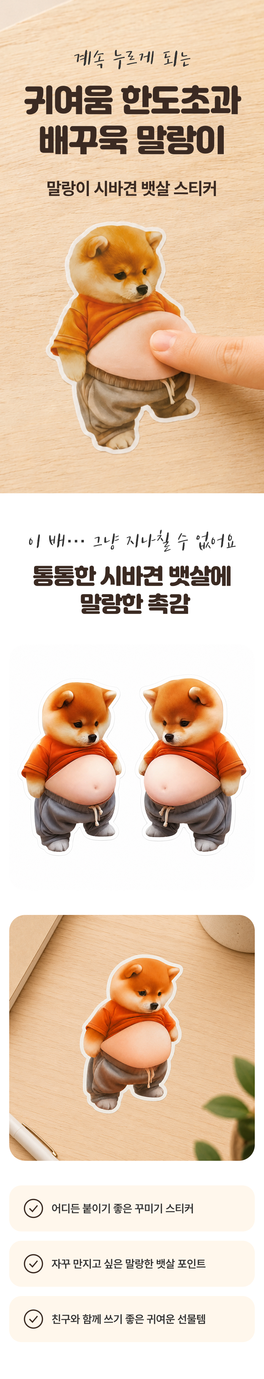 %EB%A7%90%EB%9E%91%EC%9D%B4%EC%8A%A4%ED%8B%B0%EC%BB%A41.jpg