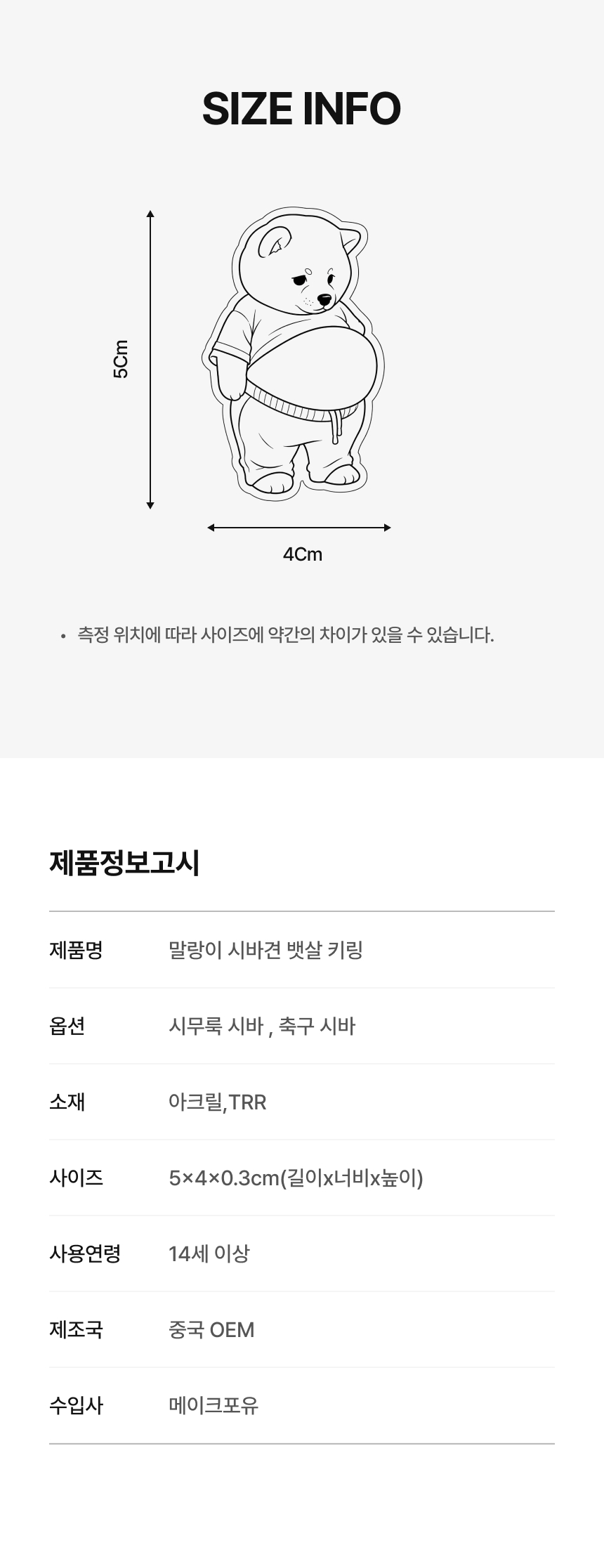 %EB%A7%90%EB%9E%91%EC%9D%B4%ED%82%A4%EB%A7%814.jpg