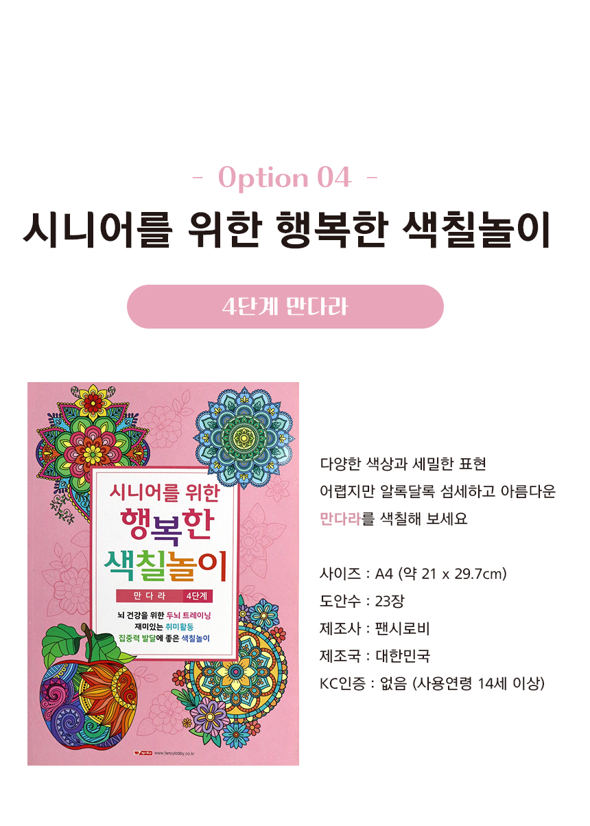 컬러링 바꾸는법