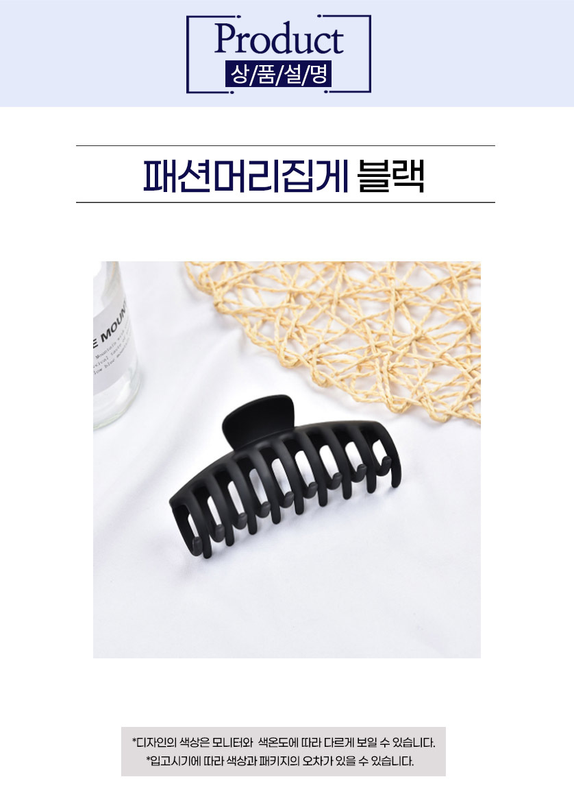 집게핀 올림머리 헤어 머리핀 헤어핀 대형 반묶음 미니 바나나핀 무 상세 이미지 7