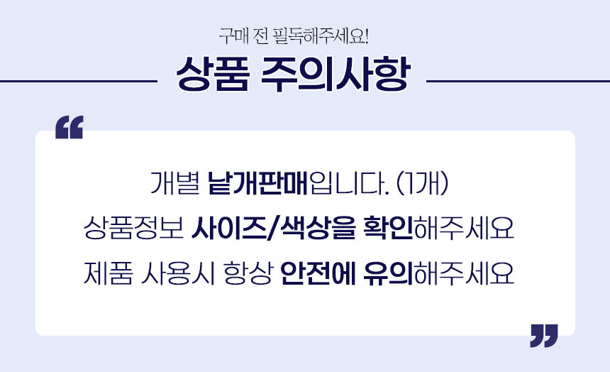 케이블 보호캡 충전기 단선방지 c타입 프로텍터 상세 이미지 19