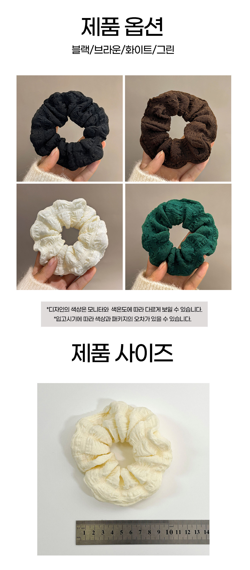 퍼프 스크런치 곱창 머리끈 헤어 고무줄 헤어끈 도트 곱창머리끈 소 상세 이미지 4