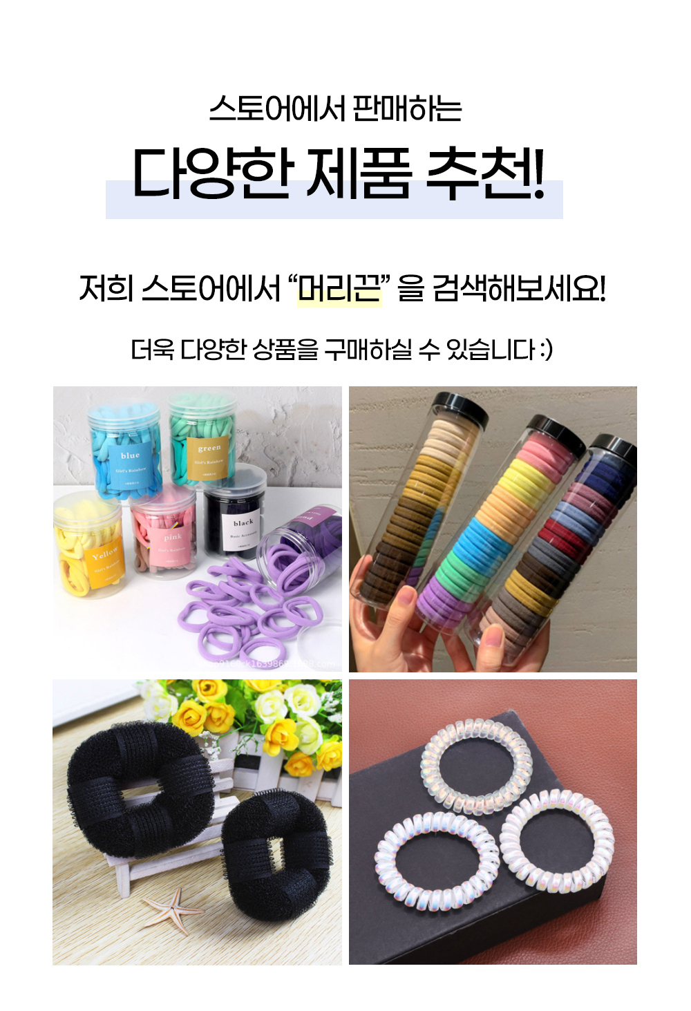 퍼프 스크런치 곱창 머리끈 헤어 고무줄 헤어끈 도트 곱창머리끈 소 상세 이미지 6