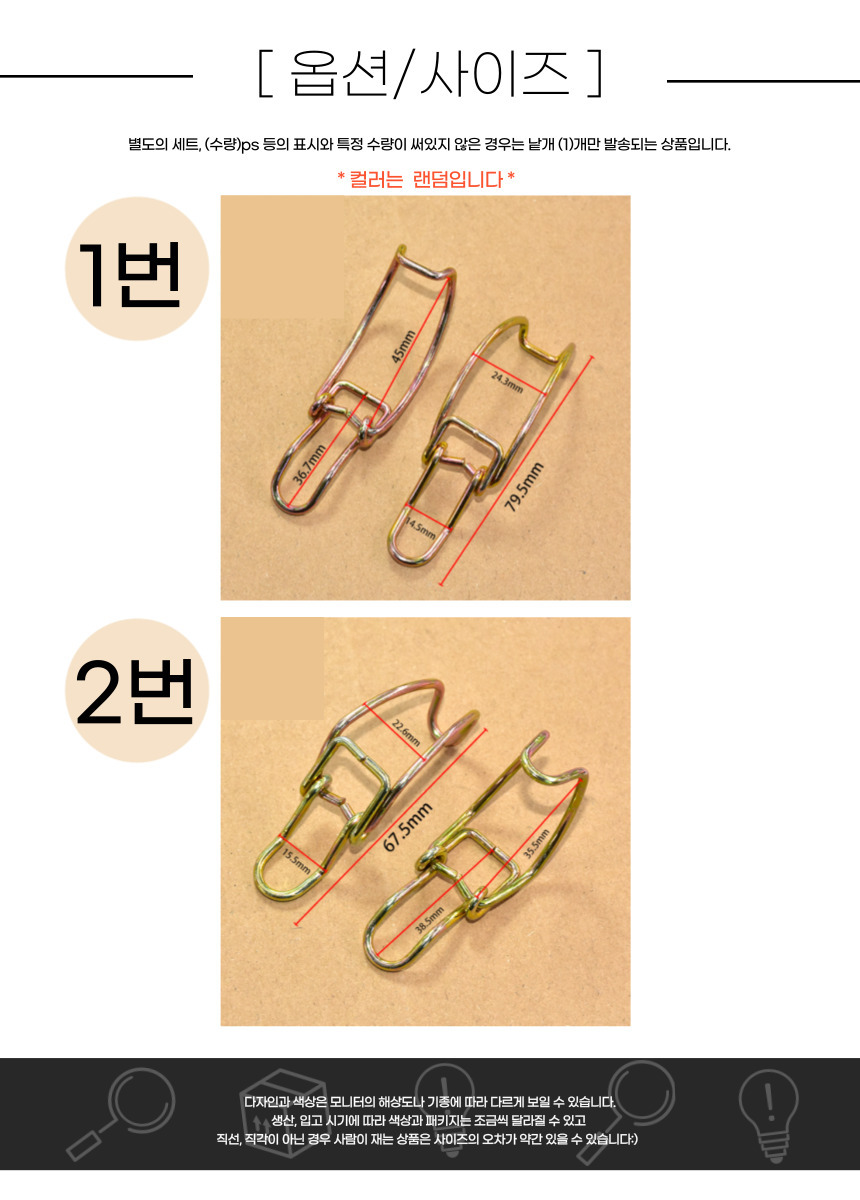 버클 하우징 클립 고정 클램프 잠금 버클이 후크 하우징이 스프링 케 상세 이미지 5