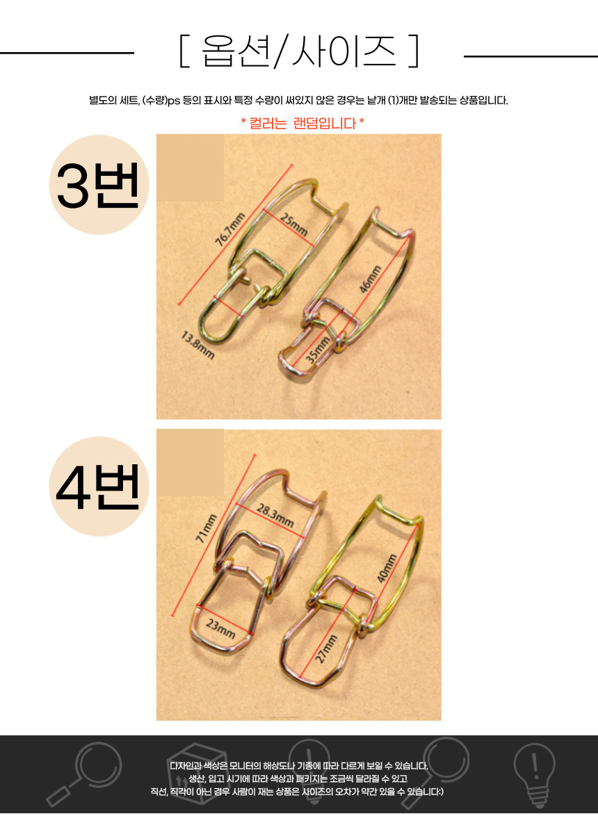 버클 하우징 클립 고정 클램프 잠금 버클이 후크 하우징이 스프링 케 상세 이미지 6