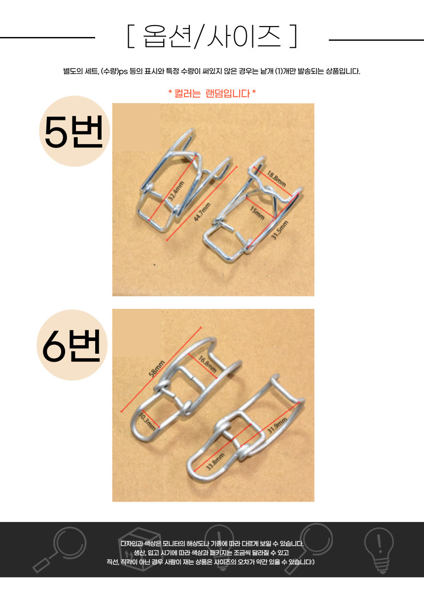 버클 하우징 클립 고정 클램프 잠금 버클이 후크 하우징이 스프링 케 상세 이미지 7
