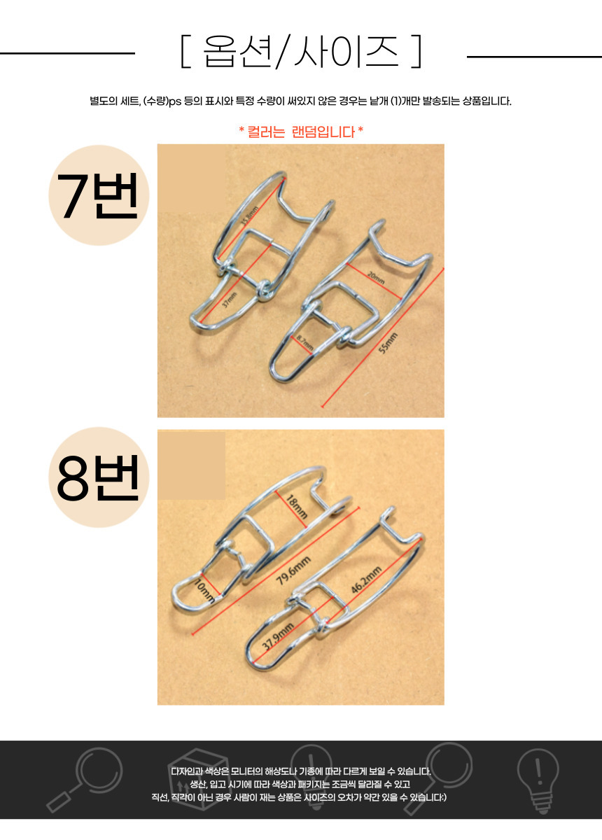 버클 하우징 클립 고정 클램프 잠금 버클이 후크 하우징이 스프링 케 상세 이미지 8