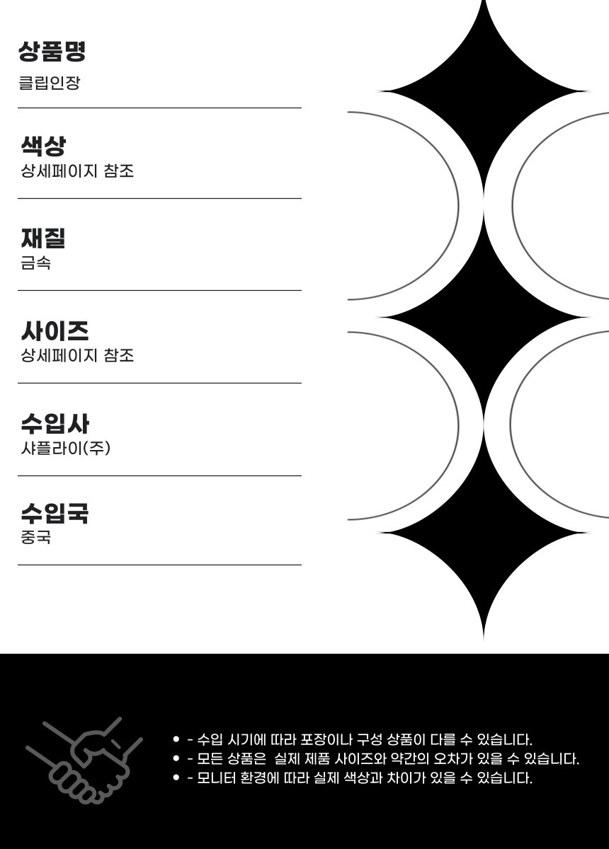 버클 하우징 클립 고정 클램프 잠금 버클이 후크 하우징이 스프링 케 상세 이미지 9