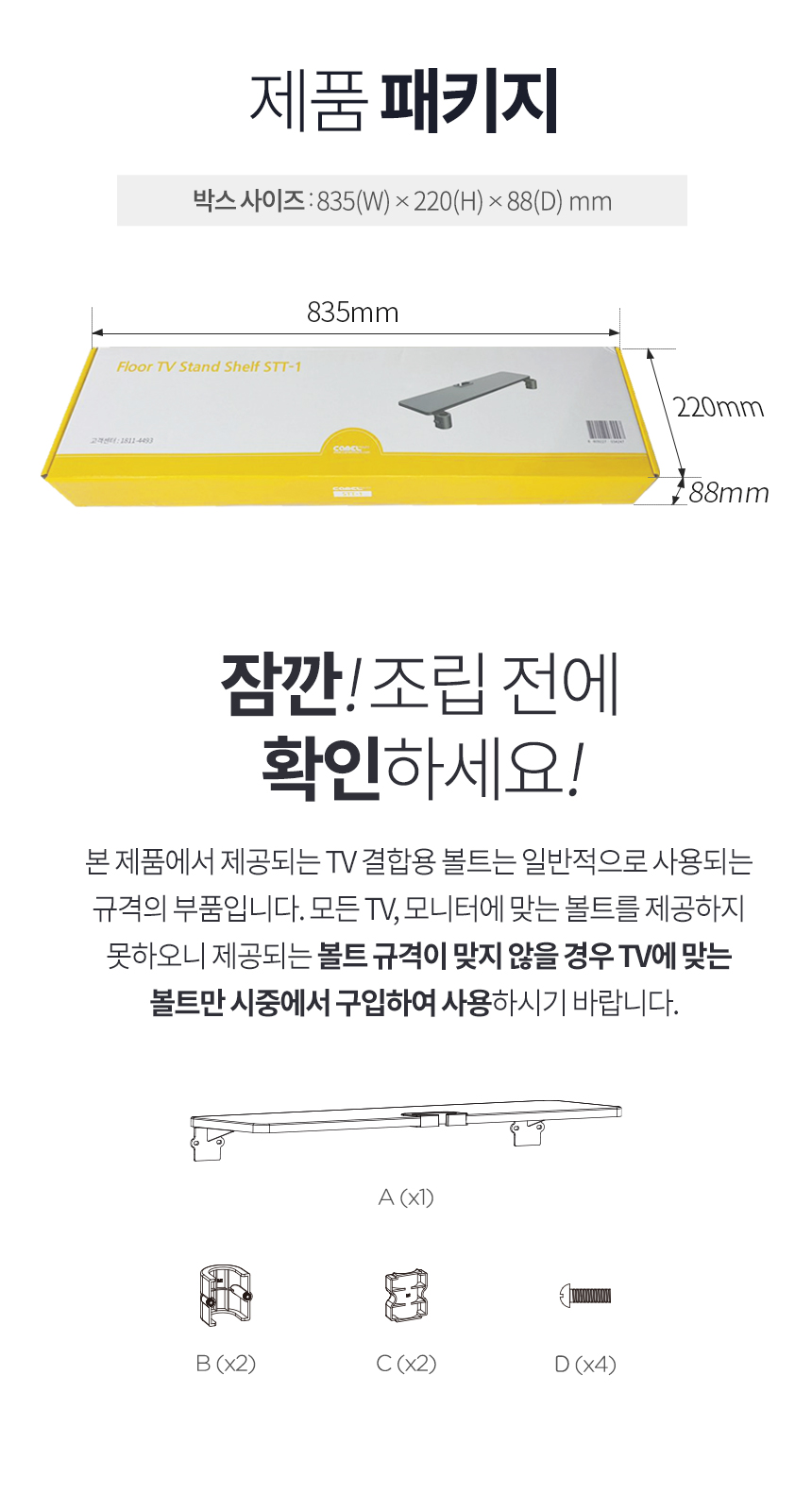 카멜마운트몰 - 카멜마운트 공식 쇼핑몰
