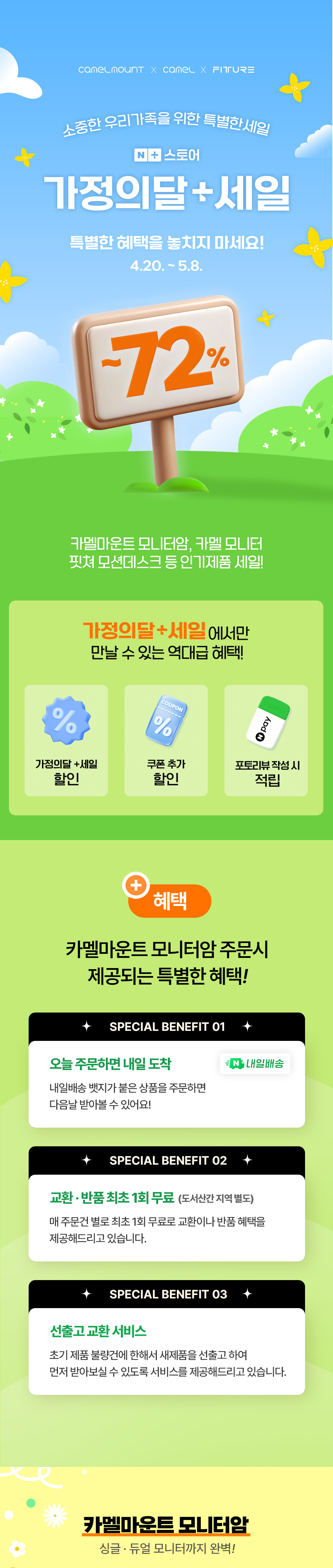 퀘이사존