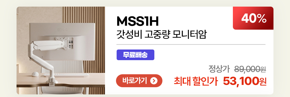 최대 80% 네이버 추석+세일 카멜마운트X핏쳐X카멜 인기제품 특가