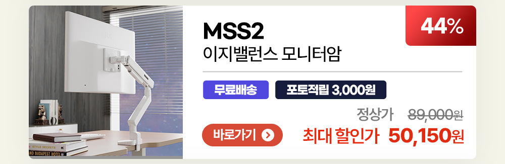 최대 80% 네이버 추석+세일 카멜마운트X핏쳐X카멜 인기제품 특가