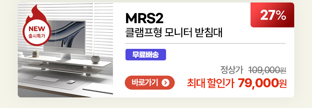 최대 80% 네이버 추석+세일 카멜마운트X핏쳐X카멜 인기제품 특가