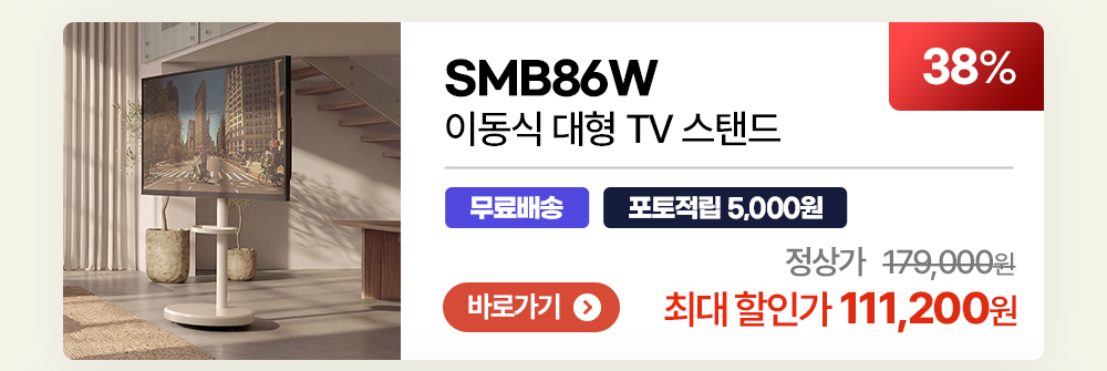 최대 80% 네이버 추석+세일 카멜마운트X핏쳐X카멜 인기제품 특가