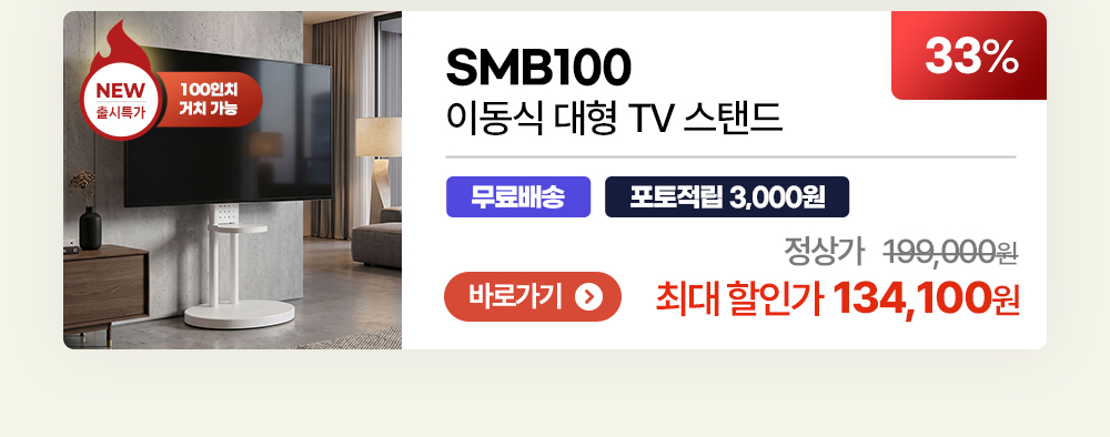 최대 80% 네이버 추석+세일 카멜마운트X핏쳐X카멜 인기제품 특가