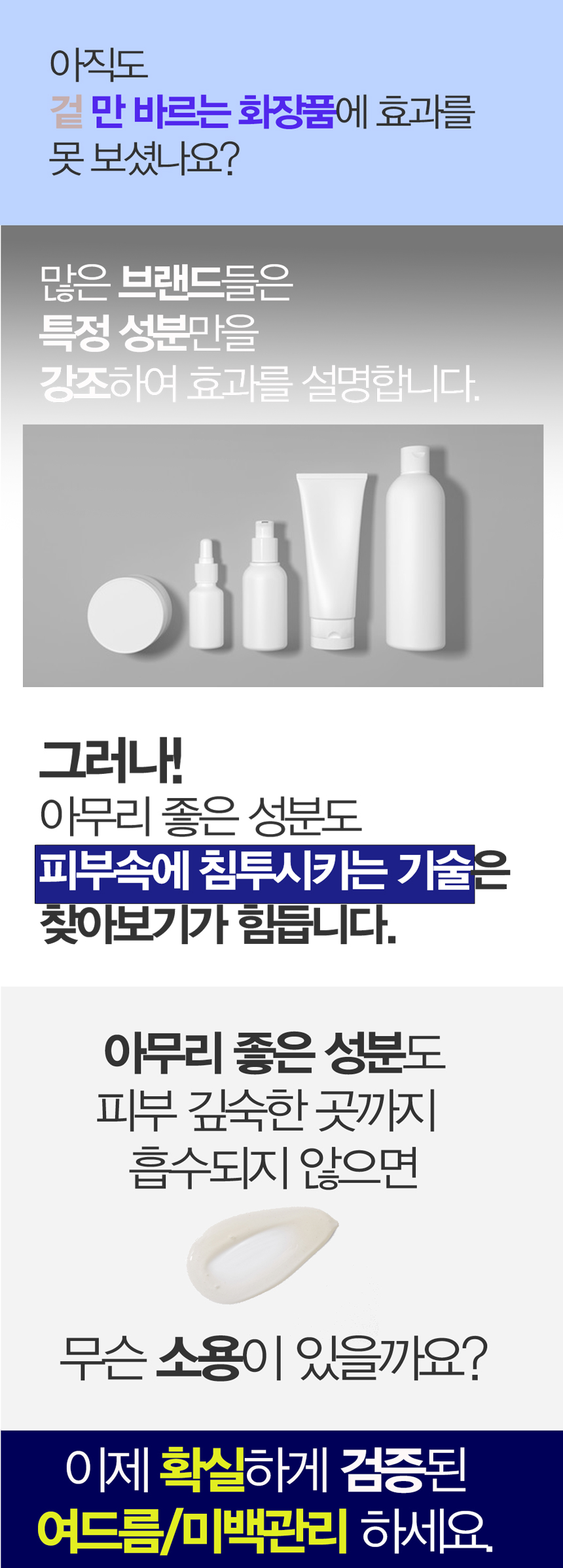 니들샷 여드름케어 티샤 AC7 여드름 피부트러블 스팟세럼 15ml 튜브 상세 이미지 1