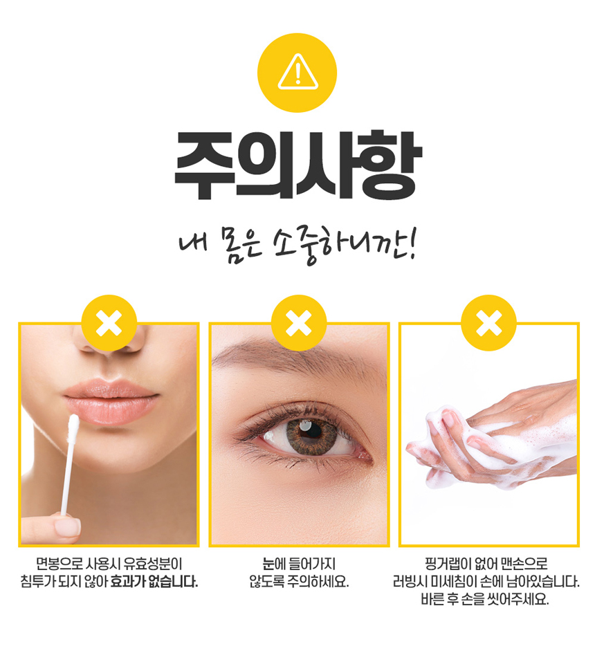 니들샷 여드름케어 티샤 AC7 여드름 피부트러블 스팟세럼 15ml 튜브 상세 이미지 13