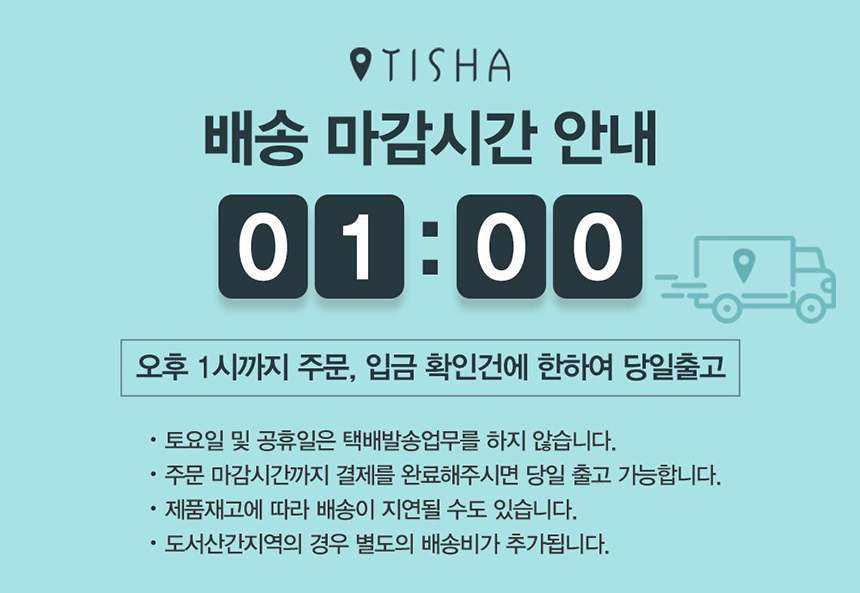 니들샷 여드름케어 티샤 AC7 여드름 피부트러블 스팟세럼 15ml 튜브 상세 이미지 17