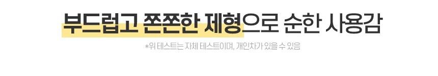 [티샤] AC7 여드름성 피부 완화 기능성 폼클렌징 100g 1+1 상세 이미지 9