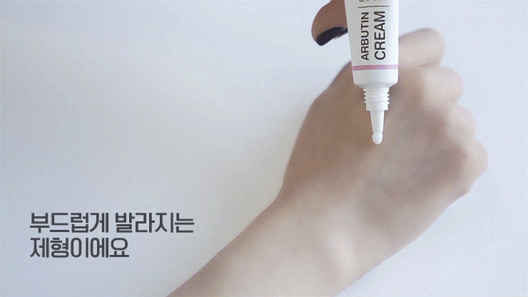 니들샷 미백주름케어 티샤 알부틴크림 40g 상세 이미지 8