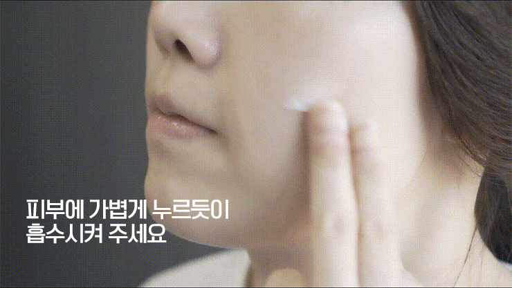 니들샷 미백주름케어 티샤 알부틴크림 40g 상세 이미지 10