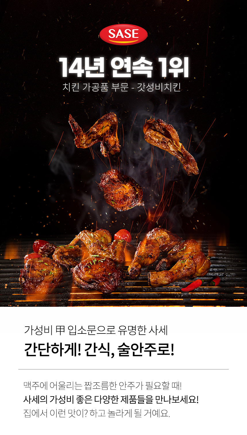 사세 버팔로스틱플러스 1kg 10봉(BOX) 식봄