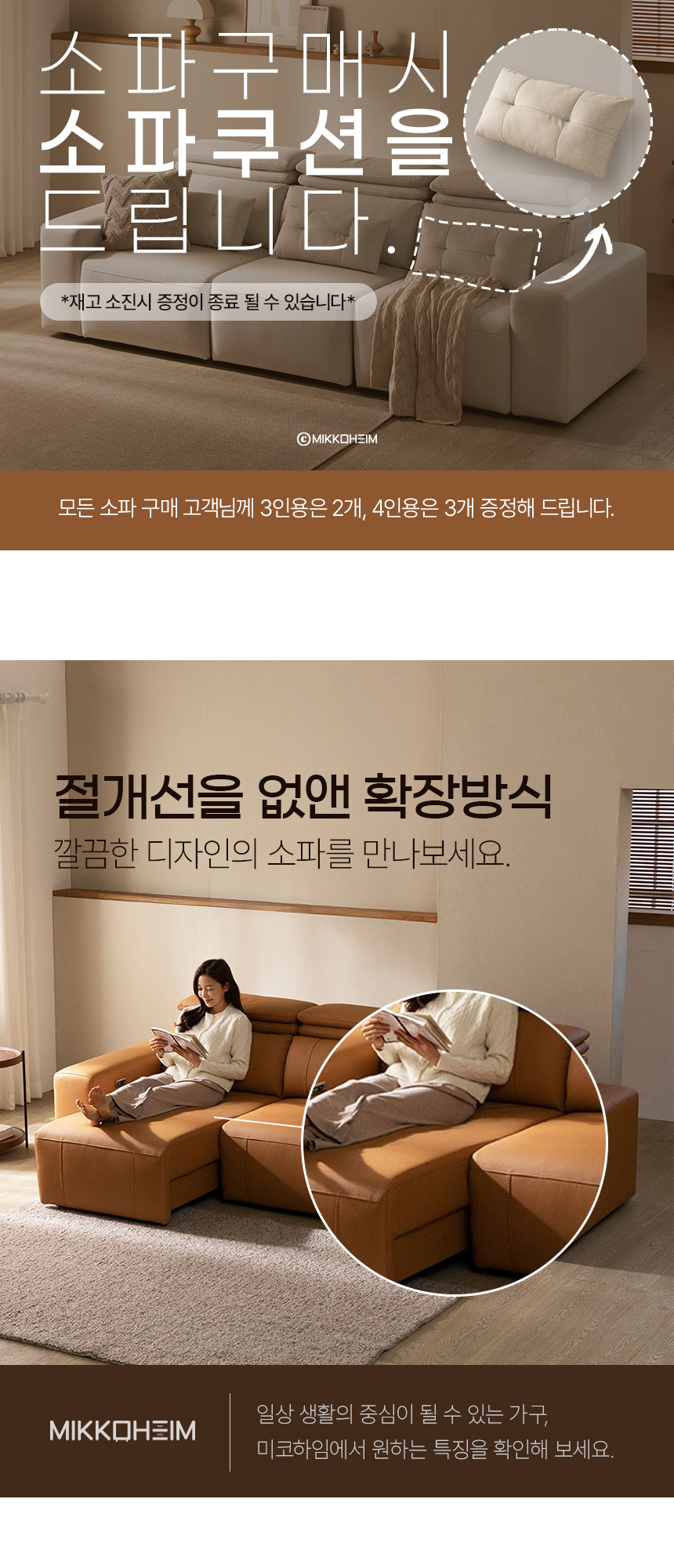 리클라이너 > 그레이스 가죽 모션 전동 슬라이딩 리클라이너 3인 4인 소파 2colors | 오늘의집 쇼핑