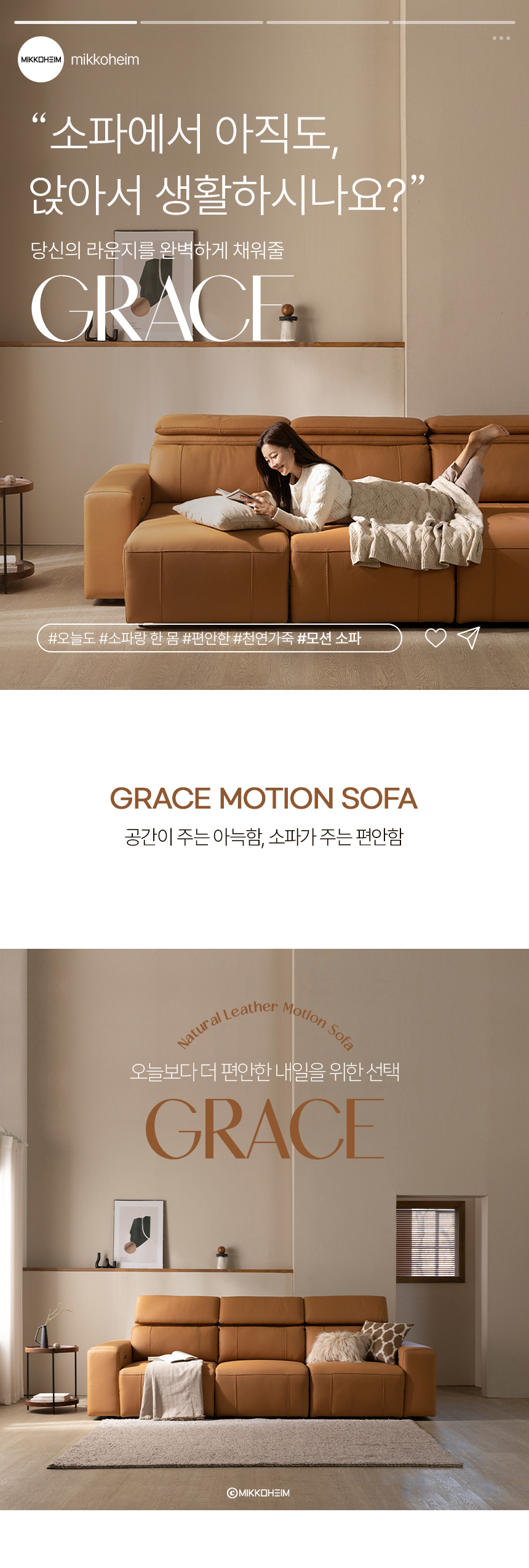 리클라이너 > 그레이스 가죽 모션 전동 슬라이딩 리클라이너 3인 4인 소파 2colors | 오늘의집 쇼핑