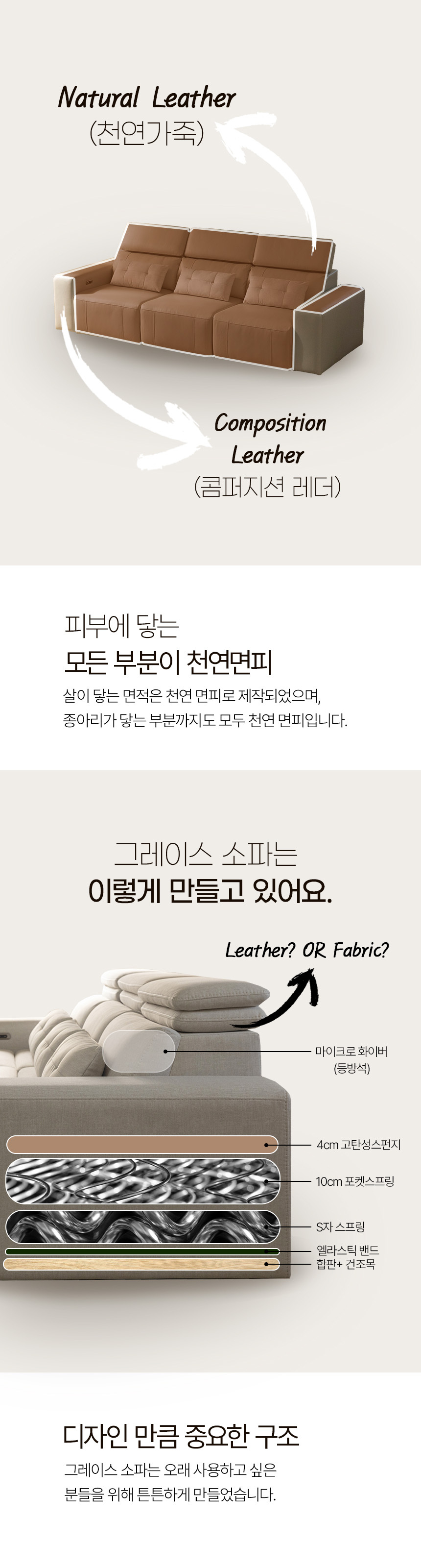 리클라이너 > 그레이스 가죽 모션 전동 슬라이딩 리클라이너 3인 4인 소파 2colors | 오늘의집 쇼핑